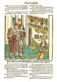 (image for) Miniature book: 'Liber de Arte Distilland' , H. Brunschwig, 1512