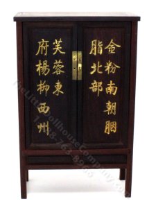 (image for) Miniature Carved Ming Wardobe for Dollhouses