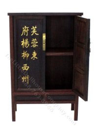 (image for) Miniature Carved Ming Wardobe for Dollhouses