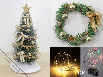 (image for) Miniature Gold Christmas Tree, Wreath, and Lights Bundle