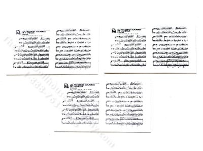 (image for) Miniature Sheet Music for Dollhouses (3pc)