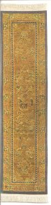 (image for) Dollhouse Scale Oriental Pattern Runner
