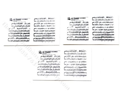 (image for) Miniature Sheet Music for Dollhouses (3pc)