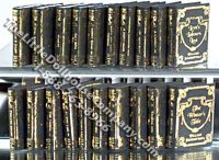 (image for) Miniature Reproduction Shakespeare Books for Dollhouses