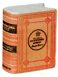 (image for) Miniature Dictionary for Dollhouses