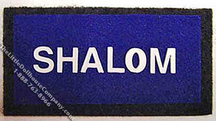 (image for) Miniature Shalom Door Mat for Dollhouses