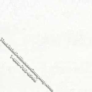 (image for) Dollhouse Scale Model Snow White Carpeting 14" X 20"